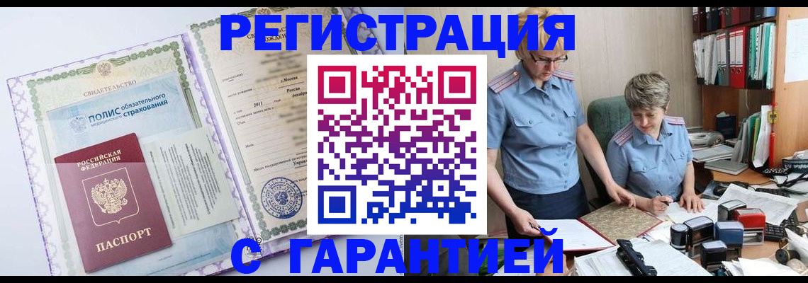 найти адрес прописки в Сосногорске