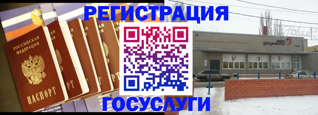 прописка гарантия в Сосногорске